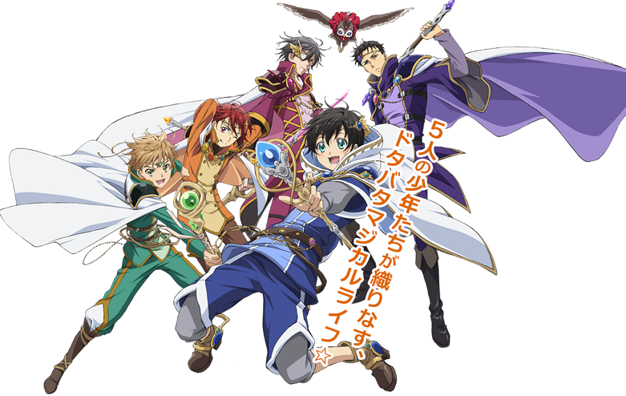 Toei Dan Frontier Works Berkolaborasi Untuk Membuat Proyek Mahou Shonen Baru