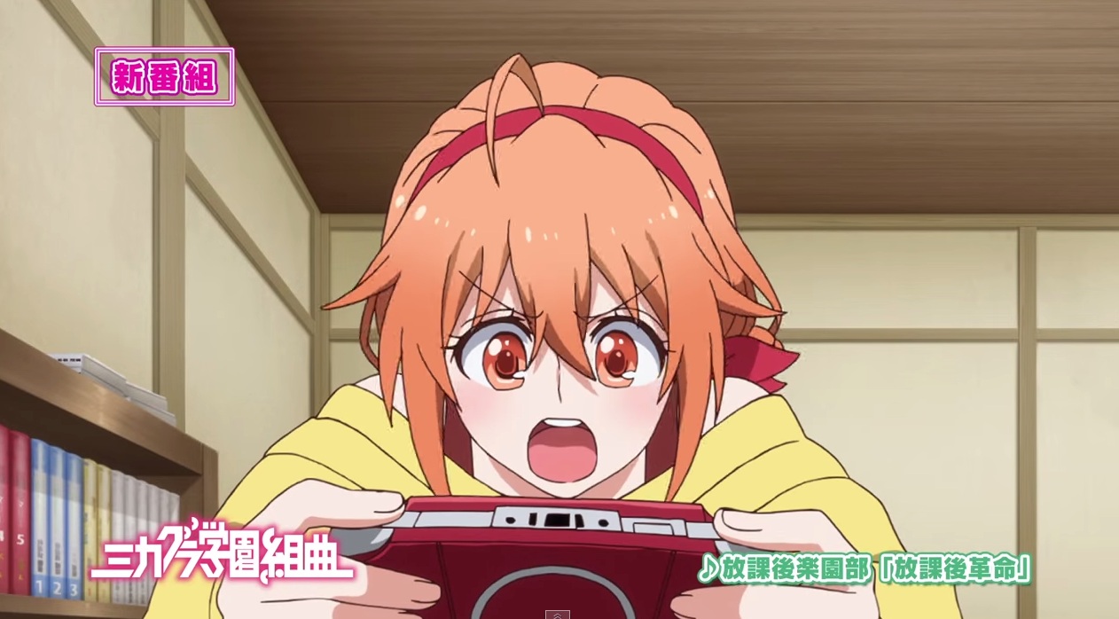 “Mikagura Gakuen” Tampilkan Animasi Dalam Trailer Terbarunya