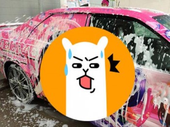 Mencuci Itasha Bisa Memberikan Fanservice Jika Dilakukan Dengan 