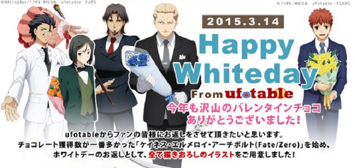 Fate/Stay Night, God Eater, dan Tales of Xillia Meramaikan Perayaan White Day Ufotable