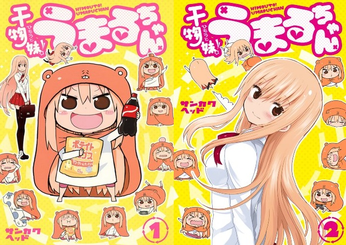 Adaptasi Anime “Himouto! Umaru-chan” Dikonfirmasikan Akan Berupa Seri TV