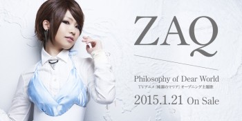 [Monday Music] ZAQ