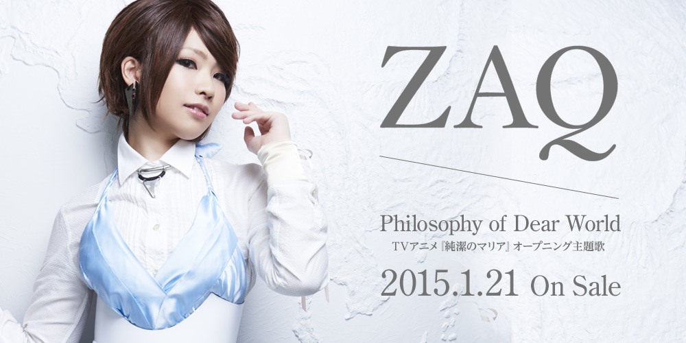 [Monday Music] ZAQ