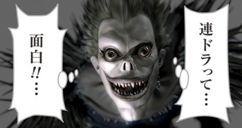 Drama TV “Death Note” Tampilkan Jajaran Artis Baru Dan Akan Munculkan Near