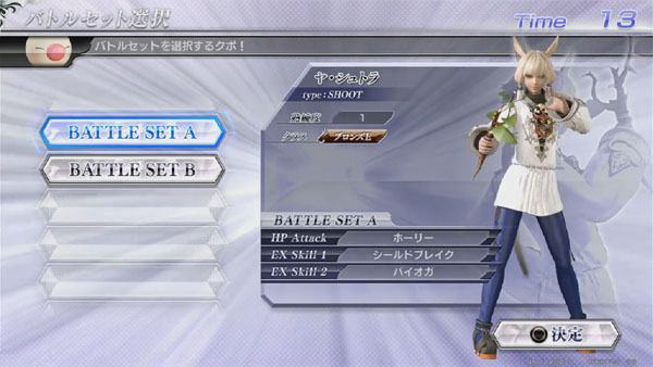 “Dissidia Final Fantasy” Tayangkan Video Perbandingan Arcade Dan PS4