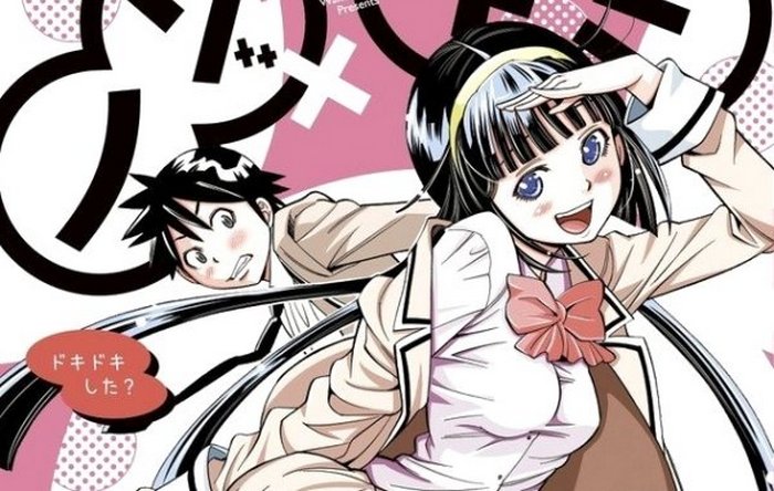 Spin-off Seri “Nozoki Ana”, “Nozo x Kimi” Akan Tamat Pada Tanggal 15 April Mendatang