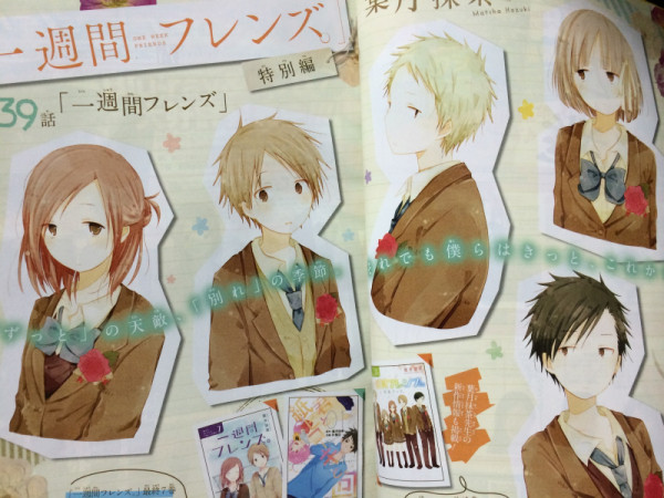 Tamatkan “Isshukan Friends”, Matcha Hazuki Siapkan Serial Baru