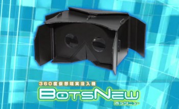 Headset Virtual Reality Baru, 10x Lebih Murah Dari Oculus Rift, Tetap Bisa Mengajak Pacar Digitalmu Berkencan