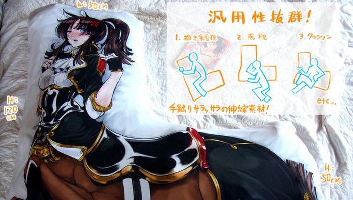 Bosan Dengan Dakimakura Manusia? Bagaimana Bila Kamu Mulai Menunggangi Dakimakura Centaurus Saja