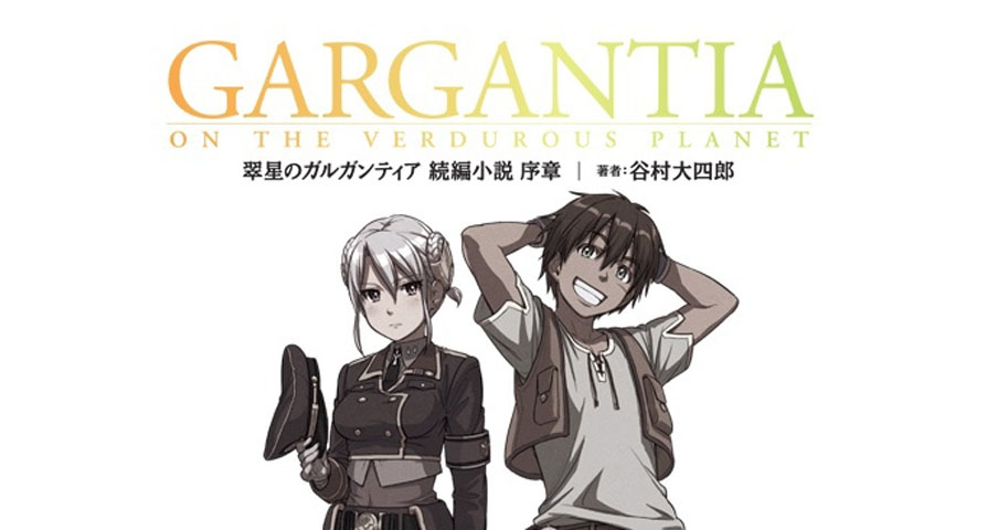 Season Kedua “Suisei no Gargantia” Yang Batal Dibuat Akan Hadir Dalam Bentuk Novel