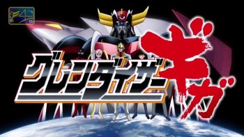 Manga Reboot Grendizer Menampilkan Video Perayaan Perilisan Tankoubon