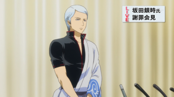 Baru Mulai, Anime Baru 
