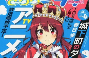Staf Anime “Joukamachi no Dandelion” Diumumkan