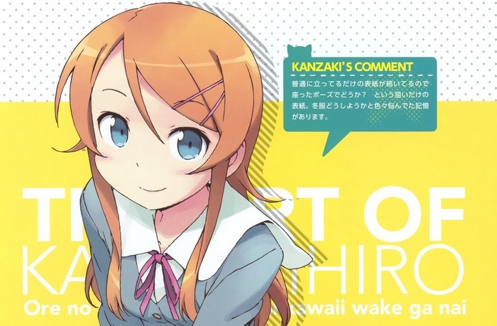 Kanzaki Hiro, “Kamu tidak akan pernah jadi milyuner bila bekerja sebagai Ilustrator light novel.”