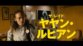 Mad Dog Menjadi Otaku Di Trailer Terbaru 