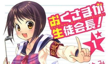 Manga Komedi-Ero 