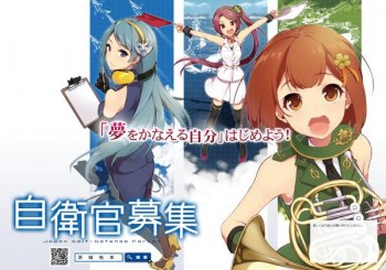 Maskot Moe JSDF Ibaraki Hadir Kembali Dengan Kampanye Baru