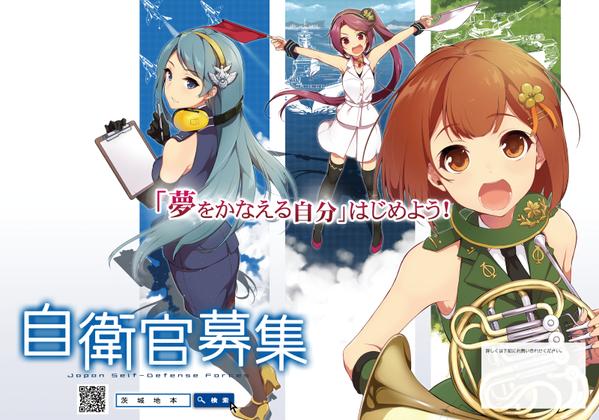 Maskot Moe JSDF Ibaraki Hadir Kembali Dengan Kampanye Baru