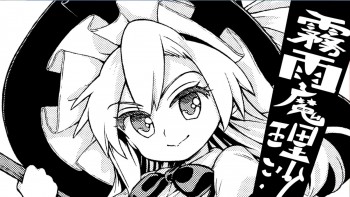 Twilight Frontier Merilis Versi Trial Dari “Touhou Shinpiroku ~ Urban Legend in Limbo”, Dikonfirmasi Menyertakan 15 Karakter?