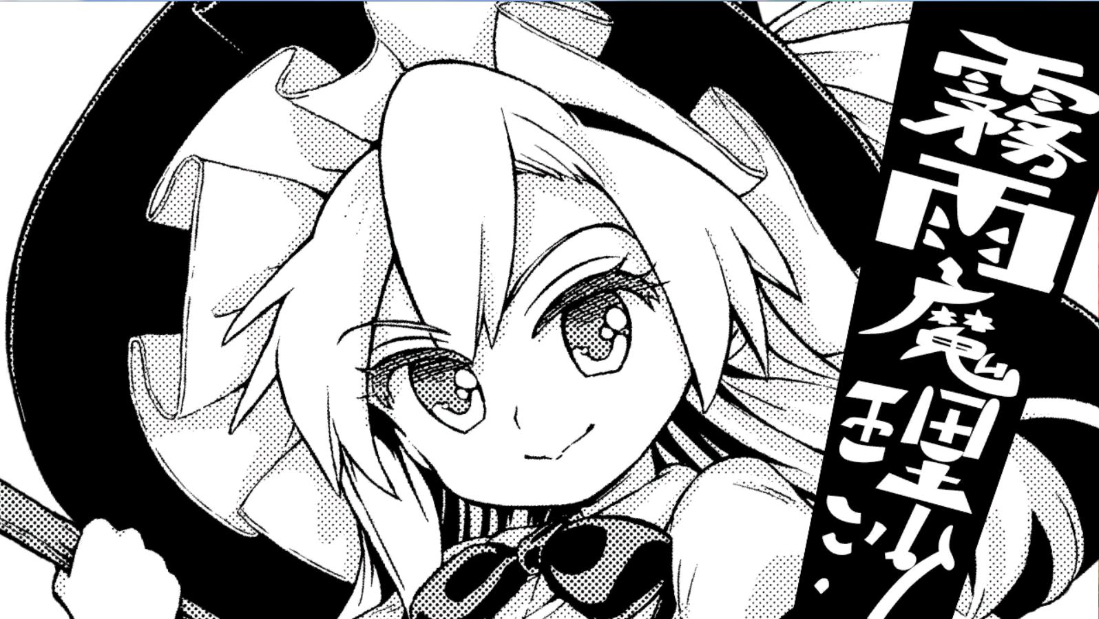 Twilight Frontier Merilis Versi Trial Dari “Touhou Shinpiroku ~ Urban Legend in Limbo”, Dikonfirmasi Menyertakan 15 Karakter?