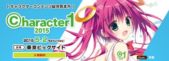 [Event Review] Character1 - 2015