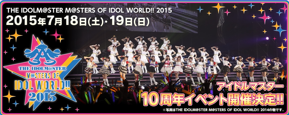 Situs Penjualan Barang Konser Idolm@ster Down, Apa Penyebabnya?