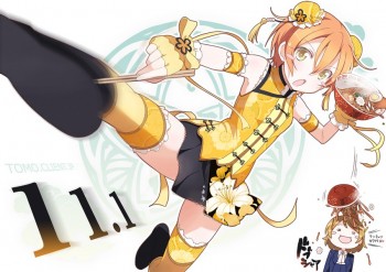 Ramen Instan Rin-Chan Akhirnya Jadi Kenyataan!