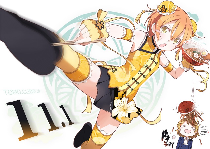 Ramen Instan Rin-Chan Akhirnya Jadi Kenyataan!