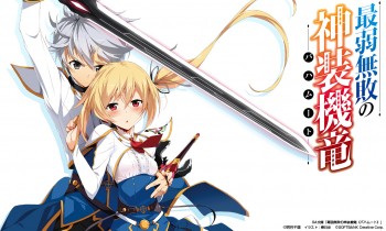 Adaptasi Anime Untuk 'Saijaku Muhai no Bahamut' Diumumkan