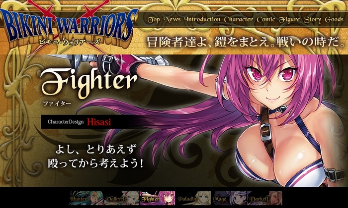 Anime ‘Bikini Warriors’ Mungkin Adalah Anime Impian Para Otaku Lelaki
