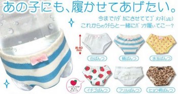Minuman Dingin Membuat Gelas Kamu Basah? Pakaikan Pantsu Saja!