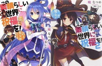 Light Novel ‘Kono Subarashii Sekai ni Shukufuku o!’ Diangkat Menjadi Anime