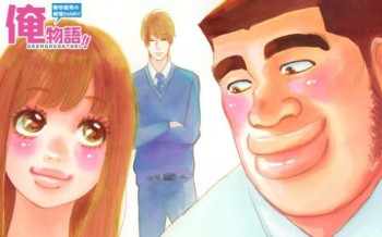 'Ore Monogatari' Dapatkan Adaptasi Drama Live Action