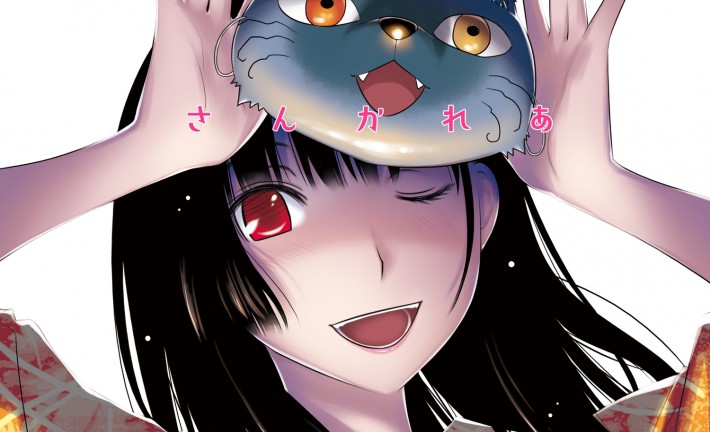 Mangaka “Sanka Rea” Akan Gambarkan Seri Manga Baru