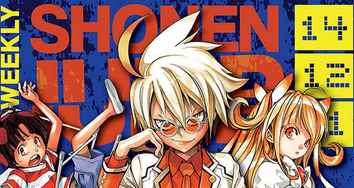 Shonen Jump ‘Mengakhiri’ “Takujo no Ageha”, “Cyborg Roggy,” dan “Gakkyu Houtei”