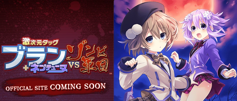 Compile Heart Merilis Trailer Perdana Untuk ‘Extreme Dimension Tag Blanc + Neptune VS Zombie Army’