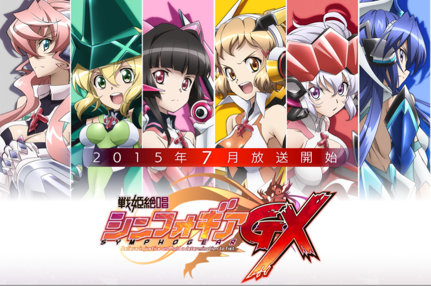 Nana Mizuki dan Ayahi Takagaki Kembali Untuk ‘Symphogear’ Season 3