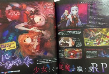 Ternyata Game Baru Gust adalah ‘Yoru no Nai Kuni’ untuk PS4, PS3, PS Vita