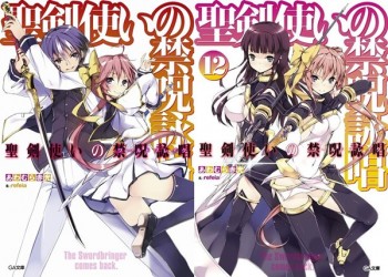 Anime-nya Sukses, Cetakan Light Novel 