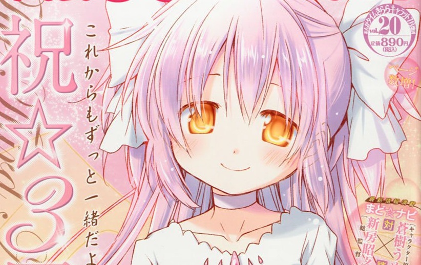 ‘Madoka Magica’ Masih Berlanjut, Manga Sekuel Seri TV Pre-Rebellion Diterbitkan