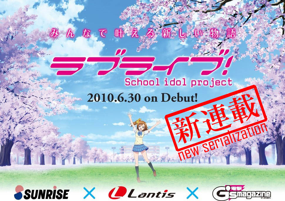 Memasuki Tahun Keenam, Lovelive! Mengumumkan Proyek Baru