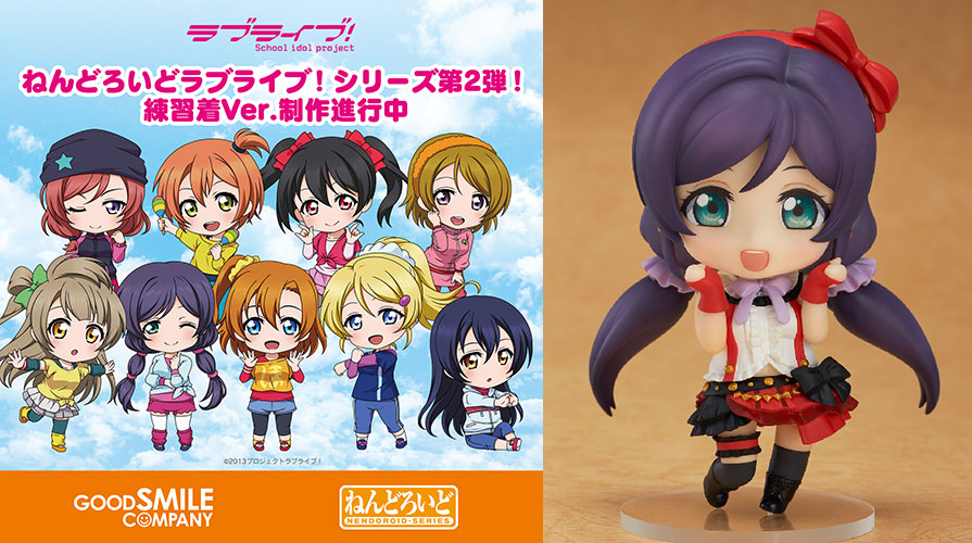 Nendoroid Lovelive! Versi Baju Latihan Diumumkan Bersamaan Dengan Nendoroid Nozomi