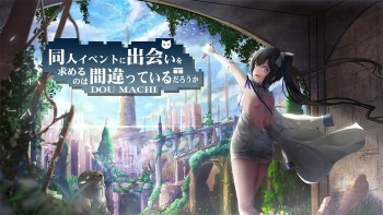Kembali Terjadi, Acara Doujinshi Khusus DanMachi Ini Hanya Dihadiri 1 Circle Saja