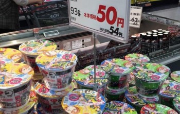 Ramen Instan Rin-Chan Tidak Laku, Dijual Murah di Berbagai Tempat
