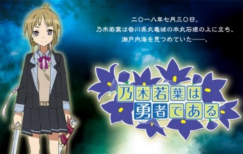 ‘Yuuki Yuuna wa Yuusha de Aru’ Kembali Mendapatkan Novel Spin-off