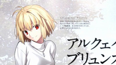 Type-Moon Keluarkan Info Terbaru Mengenai ‘Tsukihime Remake’