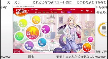 Sebuah Game Online Bertema Monster Musume Akan Dirilis Pada Tahun Ini
