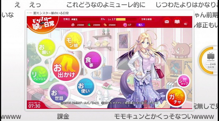 Sebuah Game Online Bertema Monster Musume Akan Dirilis Pada Tahun Ini