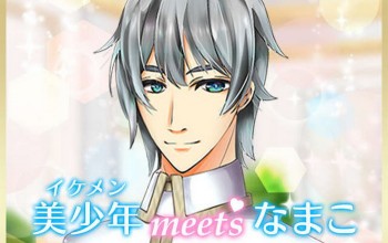 Kumpulkan Timun Laut Untuk Memenangkan Hati Ikemen Pujaan Dalam Game 'Nama Colle'