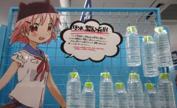 Terinspirasi Gakkou Gurashi, Air Suci Yang Dapat Mengusir Zombie Muncul di Akiba
